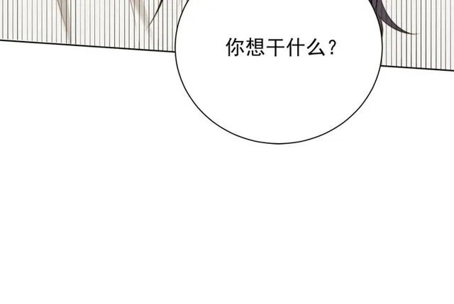 第9话 那个男人是谁？！ 第53页