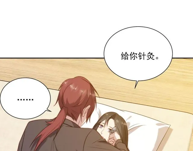 第9话 那个男人是谁？！ 第54页