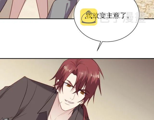 第9话 那个男人是谁？！ 第56页