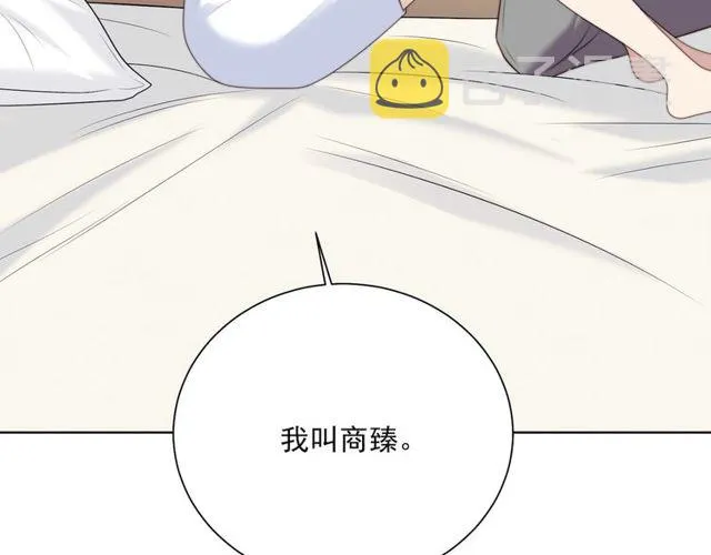 第9话 那个男人是谁？！ 第73页