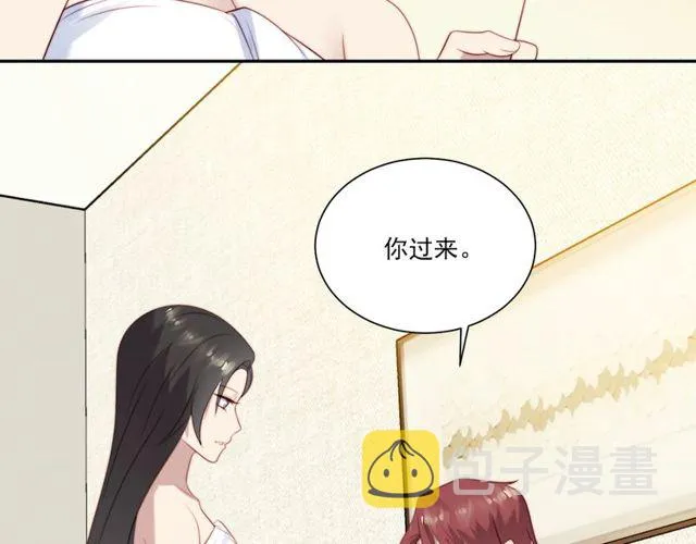第9话 那个男人是谁？！ 第90页