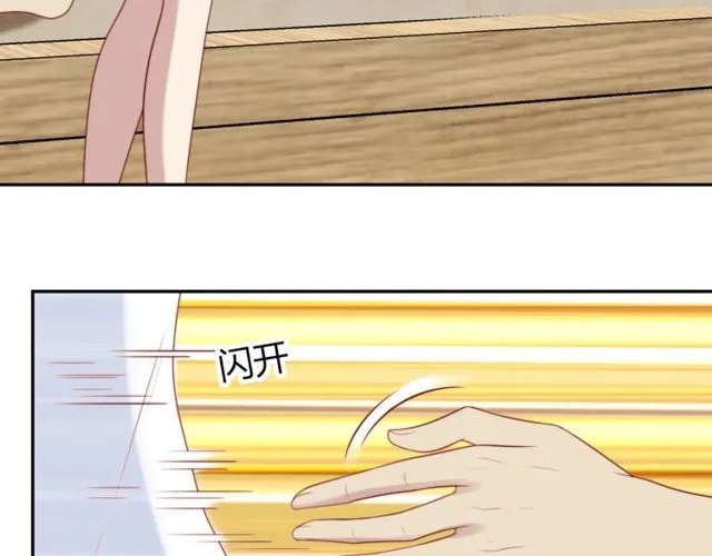 第9话 那个男人是谁？！ 第92页