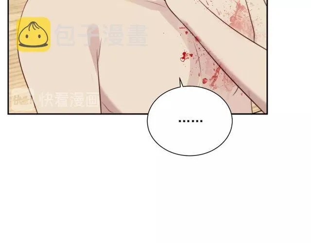 第9话 那个男人是谁？！ 第102页