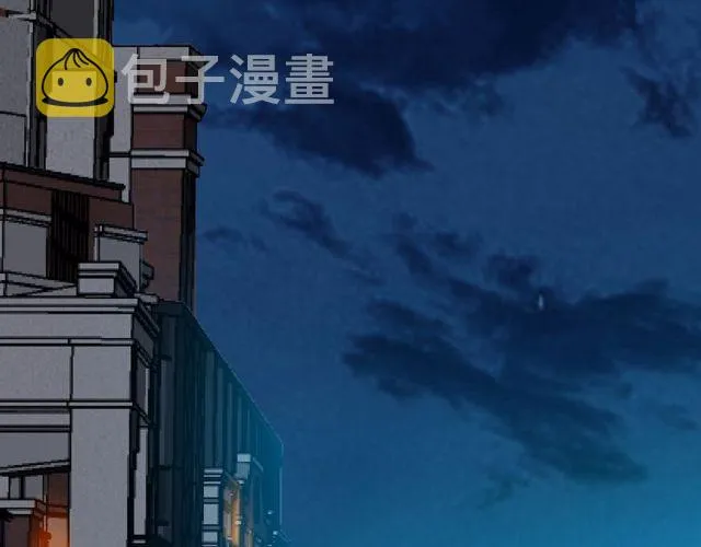 第9话 那个男人是谁？！ 第105页