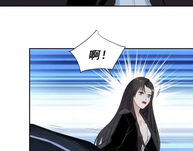 第9话 那个男人是谁？！ 第109页