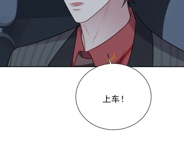 第9话 那个男人是谁？！ 第113页