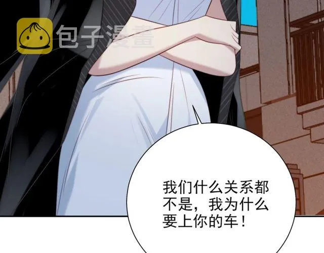 第9话 那个男人是谁？！ 第120页
