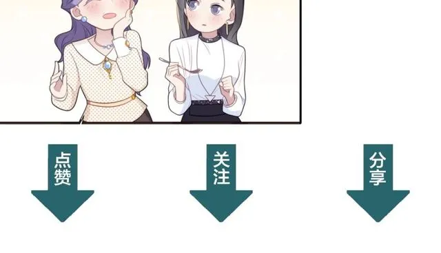 第9话 那个男人是谁？！ 第138页