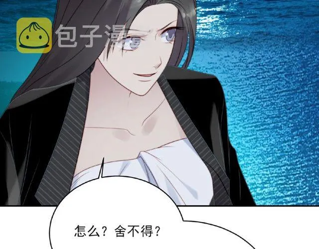 第10话 和他做交易 第44页