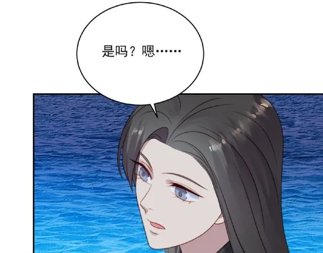 第10话 和他做交易 第62页