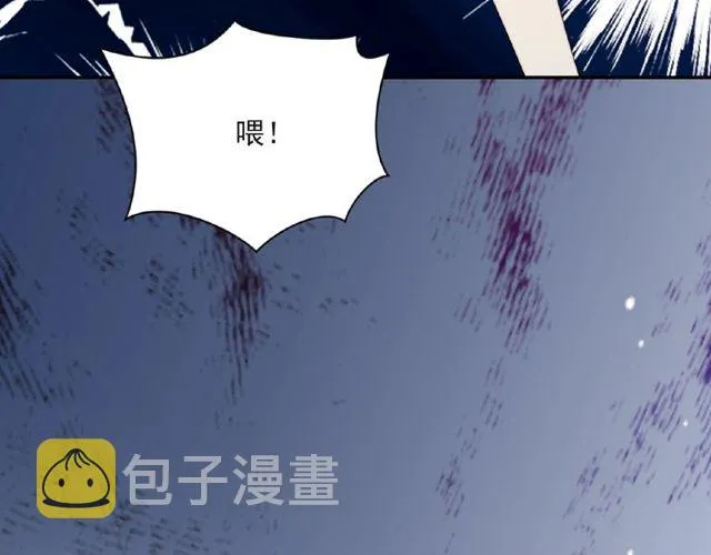 第10话 和他做交易 第98页