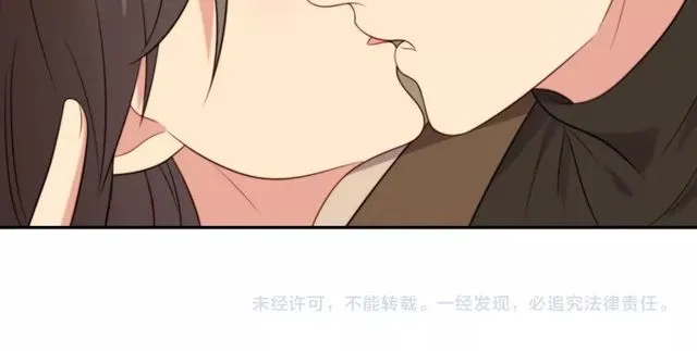 第10话 和他做交易 第114页