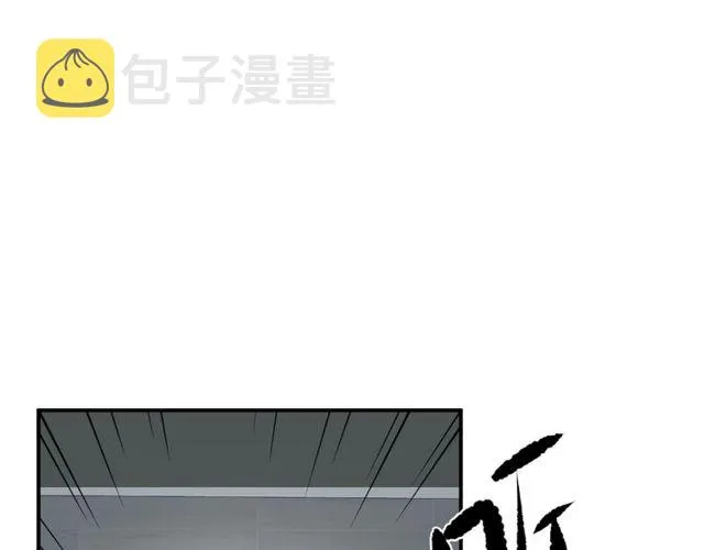 第11话 令人失控的吻 第9页