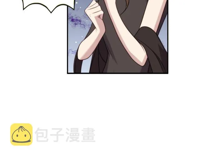 第11话 令人失控的吻 第38页