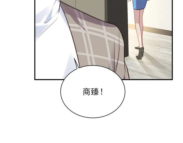 第11话 令人失控的吻 第61页