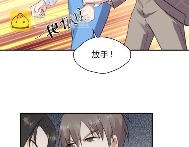 第11话 令人失控的吻 第70页