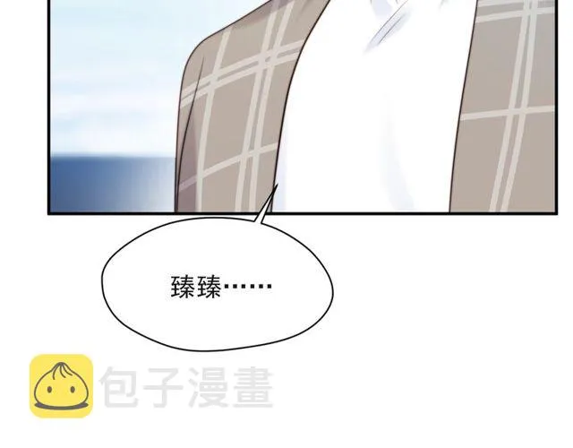 第11话 令人失控的吻 第88页