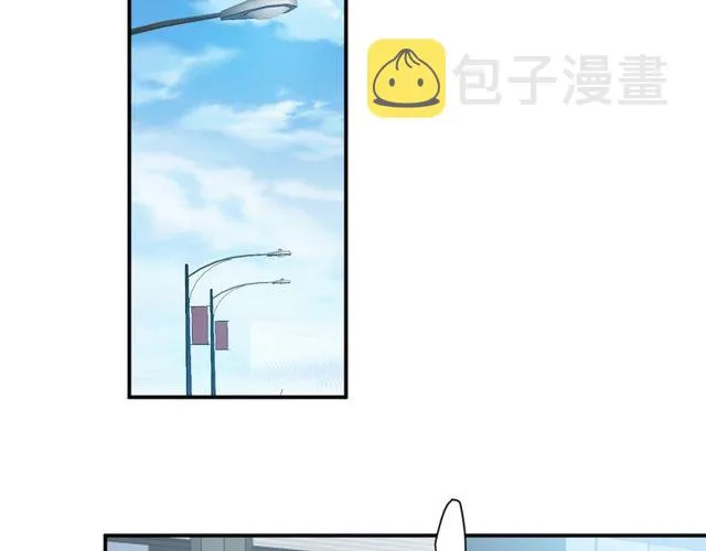 第11话 令人失控的吻 第91页
