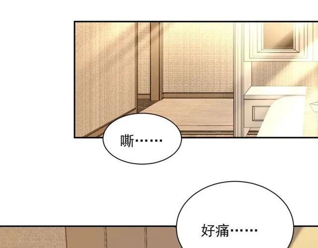 第12话 泼你一壶水！ 第25页