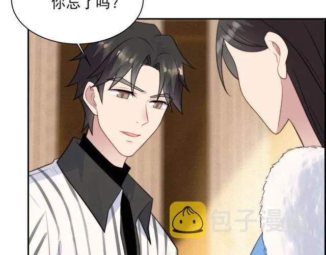 第12话 泼你一壶水！ 第32页