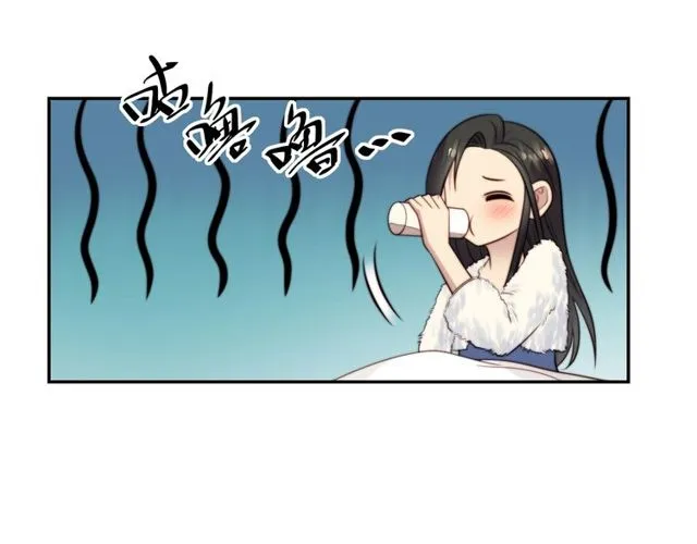 第12话 泼你一壶水！ 第41页