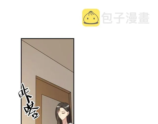 第12话 泼你一壶水！ 第58页