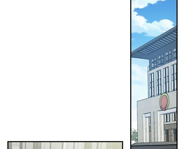 第13话 令人脸红心跳的录音 第53页