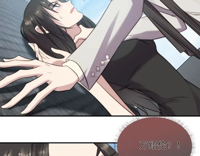 第13话 令人脸红心跳的录音 第60页
