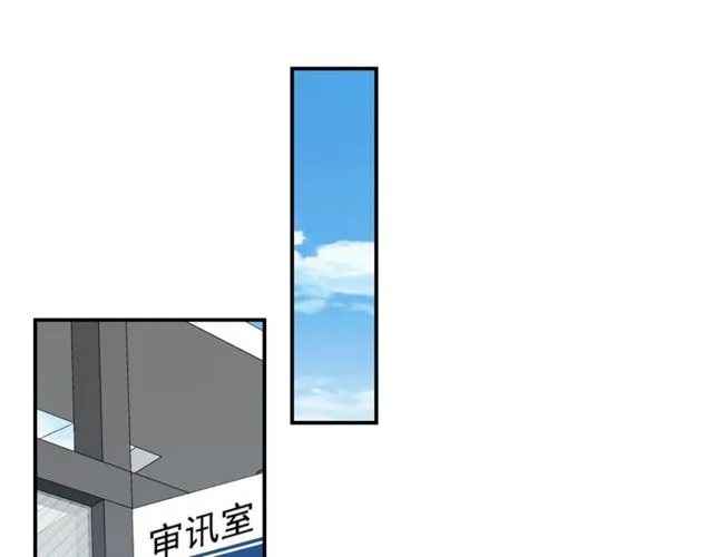 第14话 我满足你！ 第9页