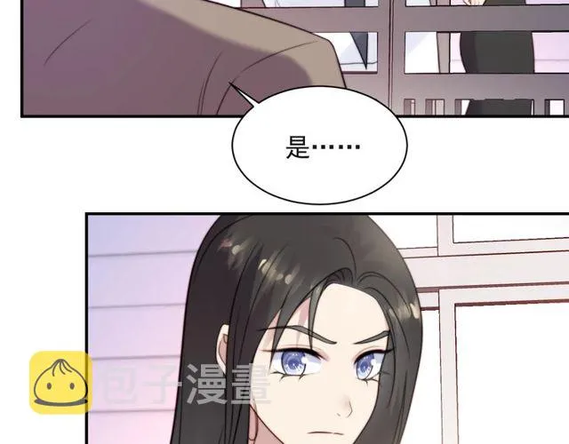 第14话 我满足你！ 第26页