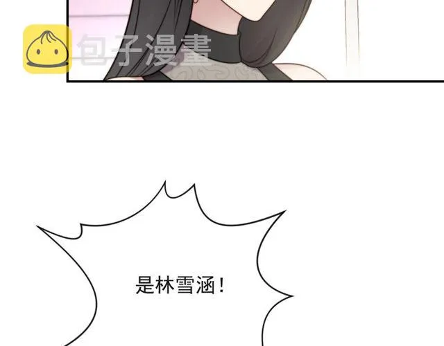 第14话 我满足你！ 第27页