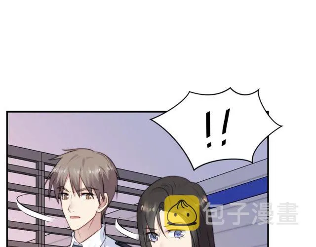 第14话 我满足你！ 第32页