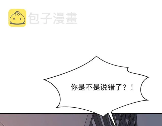 第14话 我满足你！ 第38页