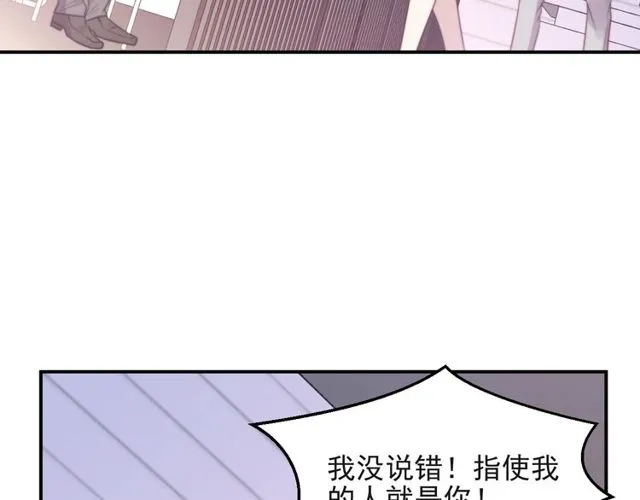 第14话 我满足你！ 第40页