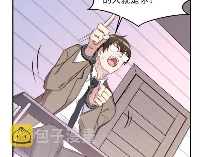 第14话 我满足你！ 第41页