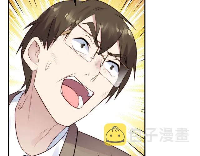 第14话 我满足你！ 第43页