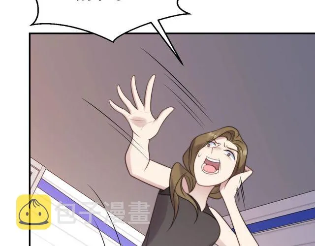 第14话 我满足你！ 第45页