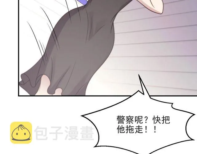 第14话 我满足你！ 第46页