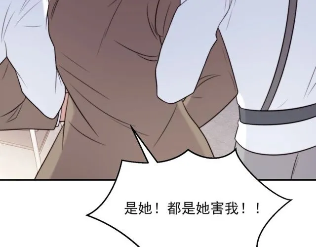 第14话 我满足你！ 第49页