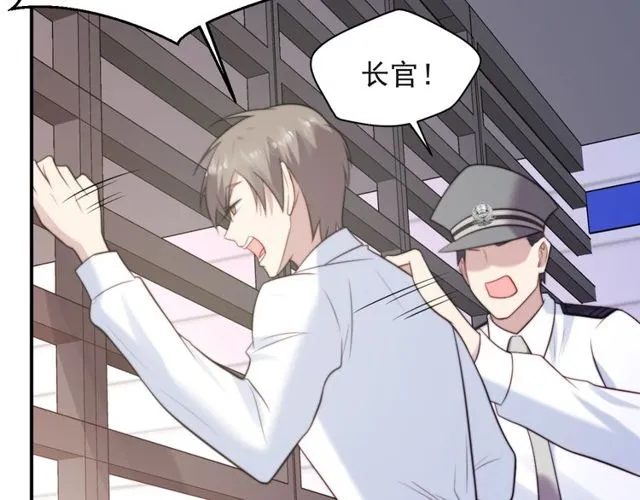 第14话 我满足你！ 第51页