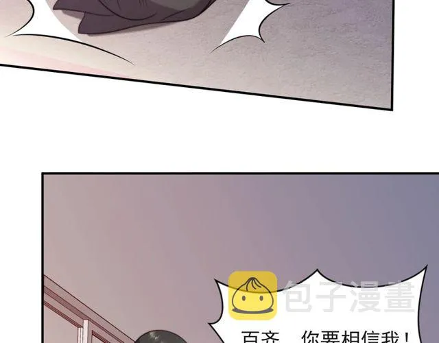 第14话 我满足你！ 第59页
