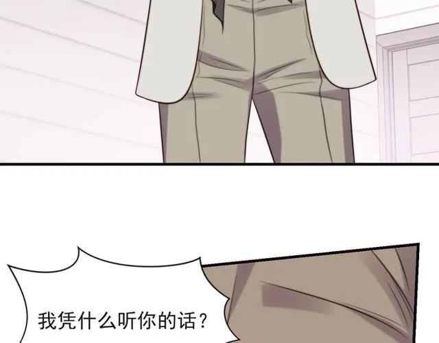 第14话 我满足你！ 第68页