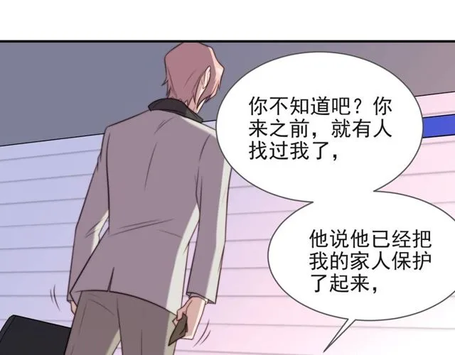 第14话 我满足你！ 第72页