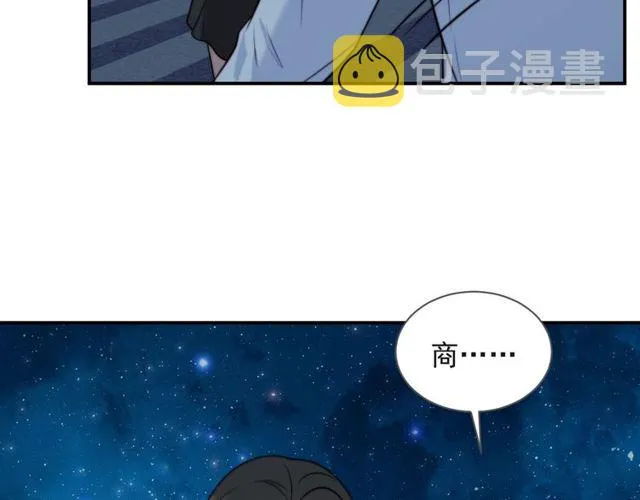 第14话 我满足你！ 第83页