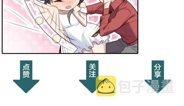 第14话 我满足你！ 第108页