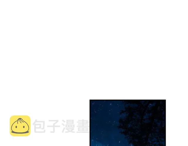 第15话 窃听私密交易 第7页