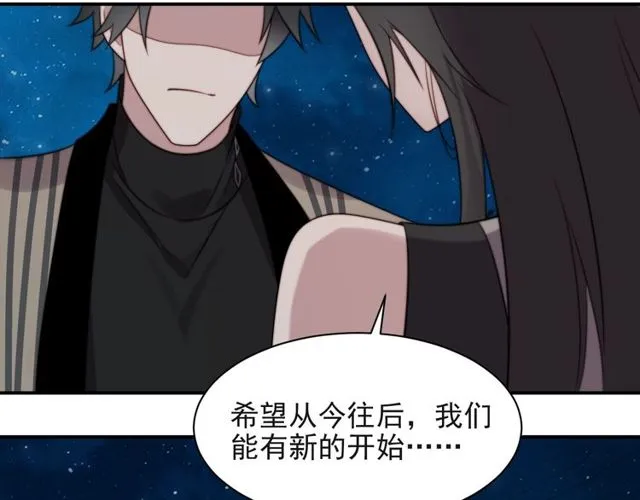 第15话 窃听私密交易 第27页