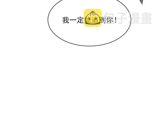 第15话 窃听私密交易 第38页