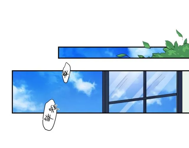 第15话 窃听私密交易 第39页