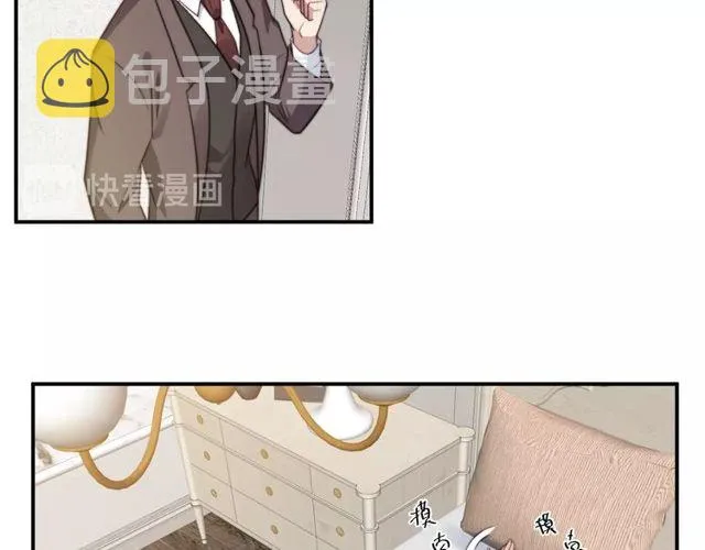 第15话 窃听私密交易 第41页